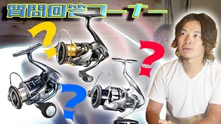【ライトショアジギング】シマノ中級リール選び。ツインパ？ストラディック？