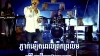 Rhm Vcd 160 Krob Pel Velea Bong Srolanh Oun