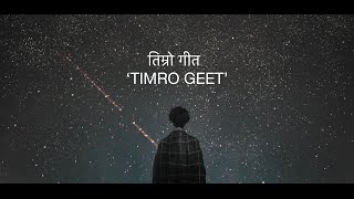 Video thumbnail of "Timro Geet (Raw) - Nishchal Gurung"