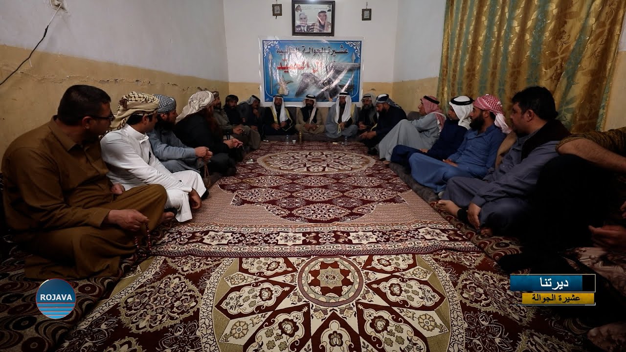 ديرتنا || عشيرة الجوالة التابعة لقبيلة طي العربية إحدى القبائل التي لها إمتداد واسع / سوريا والعراق