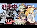 ゆっくり逃走中03 ～小江戸川越妖怪之乱～ PART7後編 -最終回-【ゆっくり茶番】