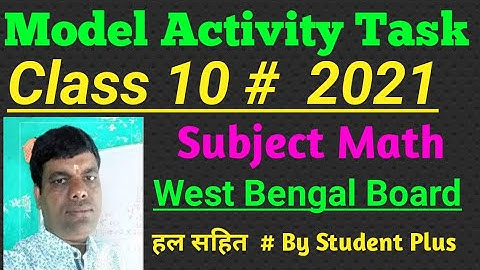 Class 10 # Subject Math # Model Activity Task # 2021 # West Bengal Board