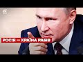 💵 Кремль готує економіку до тривалої війни в Україні