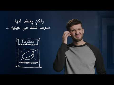 فيديو: يمكن أن تساعد العدسات اللاصقة الذكية في تشخيص أمراض العيون