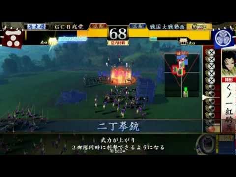 戦国大戦　男の娘デッキvs女性武将単デッキ