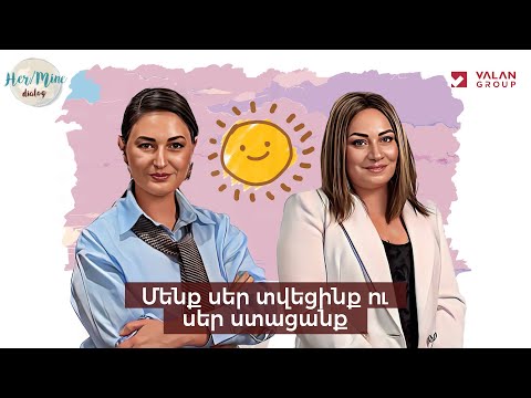 Մենք սեր տվեցինք ու սեր ստացանք | Տիգրանուհի Հակոբյան | HerMine Dialog 122