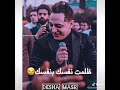 حالات واتس رضا البحراوي 2020 مغرور يابن ادم ظلمت نفسك بنفسك