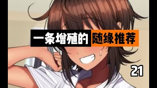 一条桑の工口本推荐野兽派もつあき