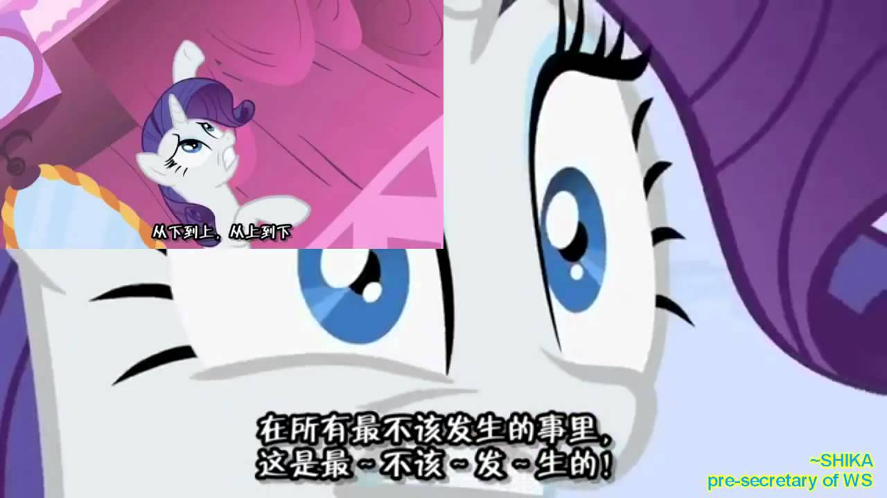 PONY ALERT! - Sparta MasterX Remix (2012) - PONY ALERT! - Sparta MasterX Remix (2012)
