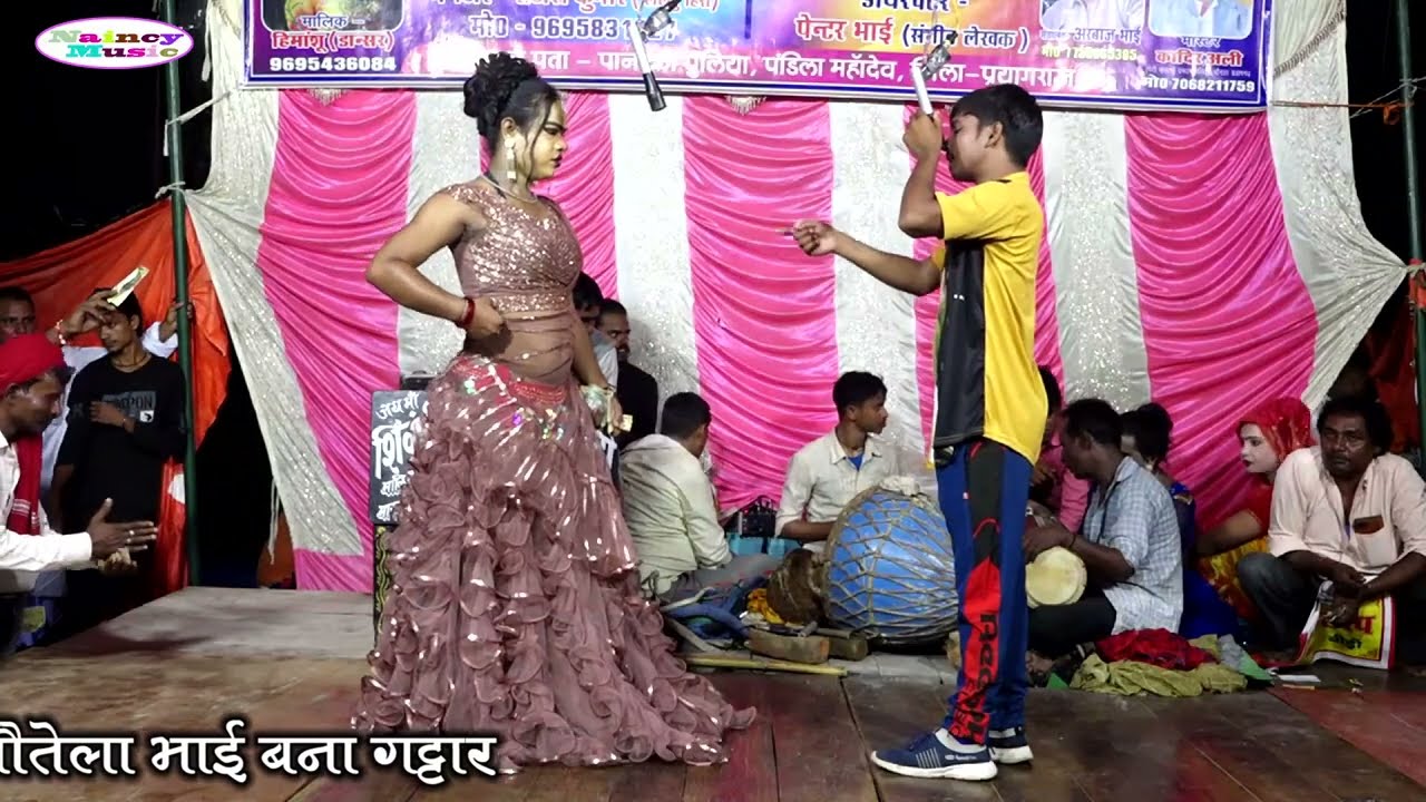 #शिवांगी स्वर संगीत पार्टी मालिक हिमांशू डांसर मास्टर कादिर अली की नौटंकी संगीत पार्टी #naincy music