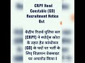 CRPF Head Constable (GD) Recruitment Notice Out #crpf #hc #crpfhc #agniveer #army