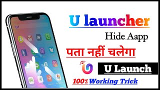 U Launcher Hide Apps | किसी को पता नहीं चलेगा | Apps Par Locked | Apps Ko Kaise Chupaye.. screenshot 4