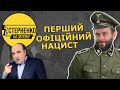 Нардеп Дубінський виявився нацистом та дурить своїх глядачів – СТЕРНЕНКО НА ЗВ'ЯЗКУ