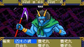 Pce版 天外魔境2 Part25 はまぐり姫編 Youtube Pce版 天外魔境2 Part25 はまぐり姫編 Youtube