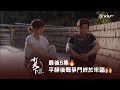 《打天下2》最後5集🔥 平靜後嘅爭鬥終於來臨🙌