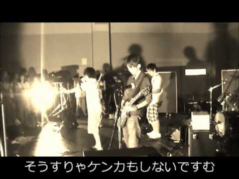 RADWIMPS 25コ目の染色体 高校生コピーバンド LIVE ver.