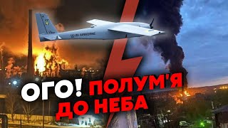 🚀Щойно! Купа ВИБУХІВ у РФ. Горять НПЗ у Смоленську. Дрон АТАКУВАВ АЕРОДРОМ. ПРИЛЬОТ по комбінату