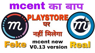 Mcent browser new updated 2019|| Mcent browser free recharge|| screenshot 1