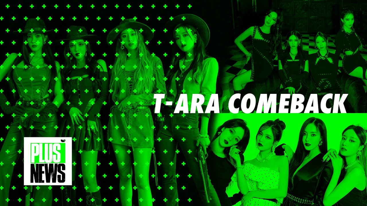 🖖😎 OMG T-ARA COMEBACK IS REAL 🖖😎 | PLUS NEWS