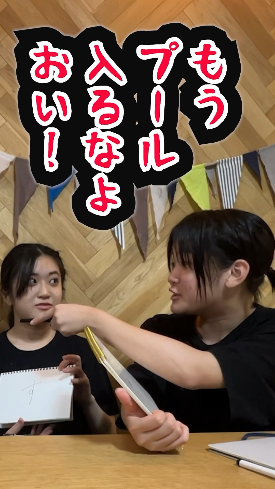 姉たちキレる?3文字以心伝心ゲーム！#shorts