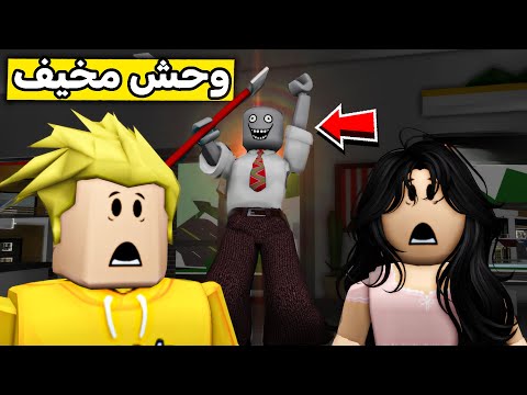 عائلة روبلوكس 507 وحش المطعم المخيف