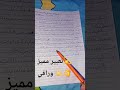 تعبير عن وصف الأب وصف مادي ومعنوي 