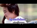 បើសិនបងជាសង្សារស្រី - Cover by SSVD