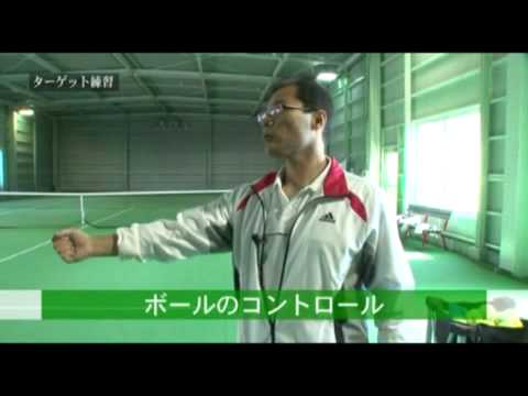 たった10分で上手くなる！フィーリングテニス上達DVDは買いだ。 - YouTube