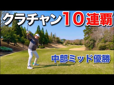 【ゴリラーマン＃２】中部地方のホンモノが本気を出してきました。