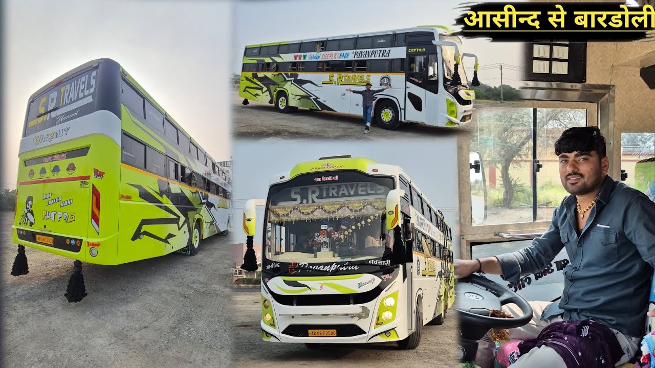 {आसीन्द से बारडोली } S.R  travels  luxury sleeper bus #trending #travel #luxury 