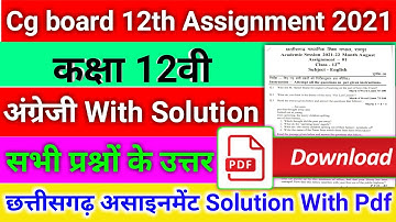 Cg board assignment-1 class 12th English solution 2021-22| 12th English assignment-1 answer cgbse