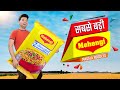     worlds biggest maggi noodles packet  hindi comedy  pakau tv channel