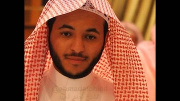 أحمد العبيد - سورة الفتح والحجرات - رمضان 1436 هـ