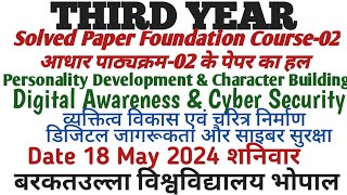 THIRD YEAR👉FOUNDATION COURSE PAPER-02👉Personality & Cyber Security📌Barkatullah Bhopal 18 MAY 2024