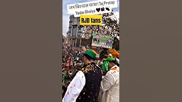 Thumbnail of #shorts | RJD परिवार #masuriya Mel yadav #trending #rjd song #shortsfeed #trendingshorts#viral#short