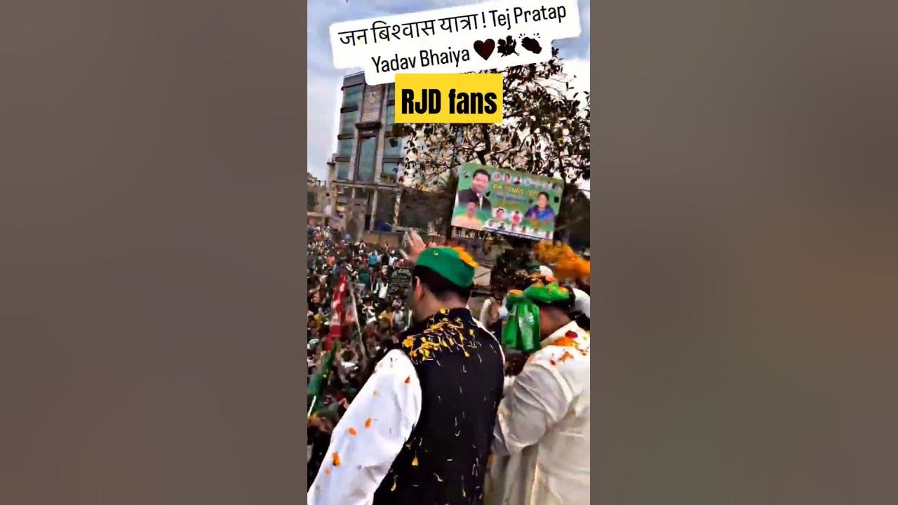 #shorts | RJD परिवार #masuriya Mel yadav #trending #rjd song #shortsfeed #trendingshorts#viral#short