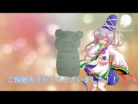【ゆっくり茶番劇】エンディングテーマ紹介！