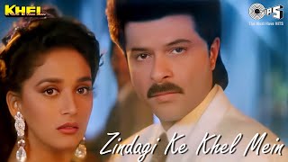 Zindagi Ke Khel Mein | Khel | Anil Kapoor, Madhuri Dixit | Alka Yagnik, Kumar Sanu | 90's Hits 