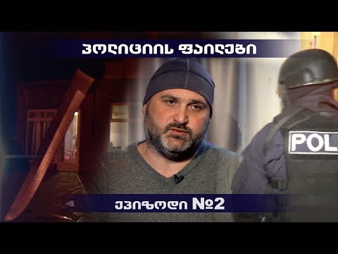 ვიდეო: რამდენი ფულის გამომუშავება შემიძლია პანჰენდინგით?