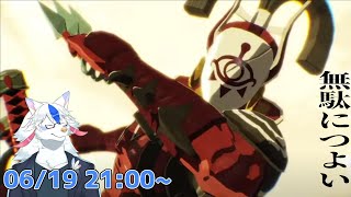【ゼルダ無双 厄災の黙示録 #4】やるね、彼【ケモノ系Vtuber】