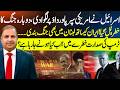 Trump Under Pressure After Major Middle East Ceasefire - What Happens Next? - Madd e Muqabil