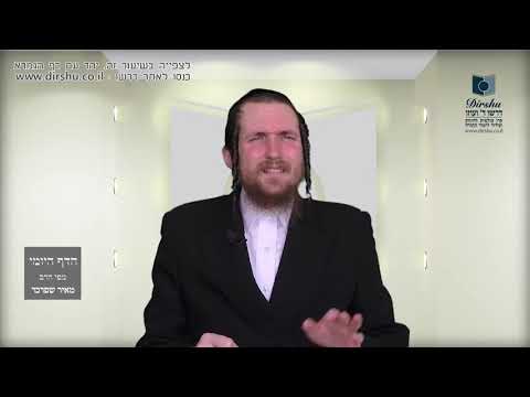 🎁 מתנה של מלך 👑 | קצרים מתוך שיעורי הדף היומי | הרב מאיר שפרכר