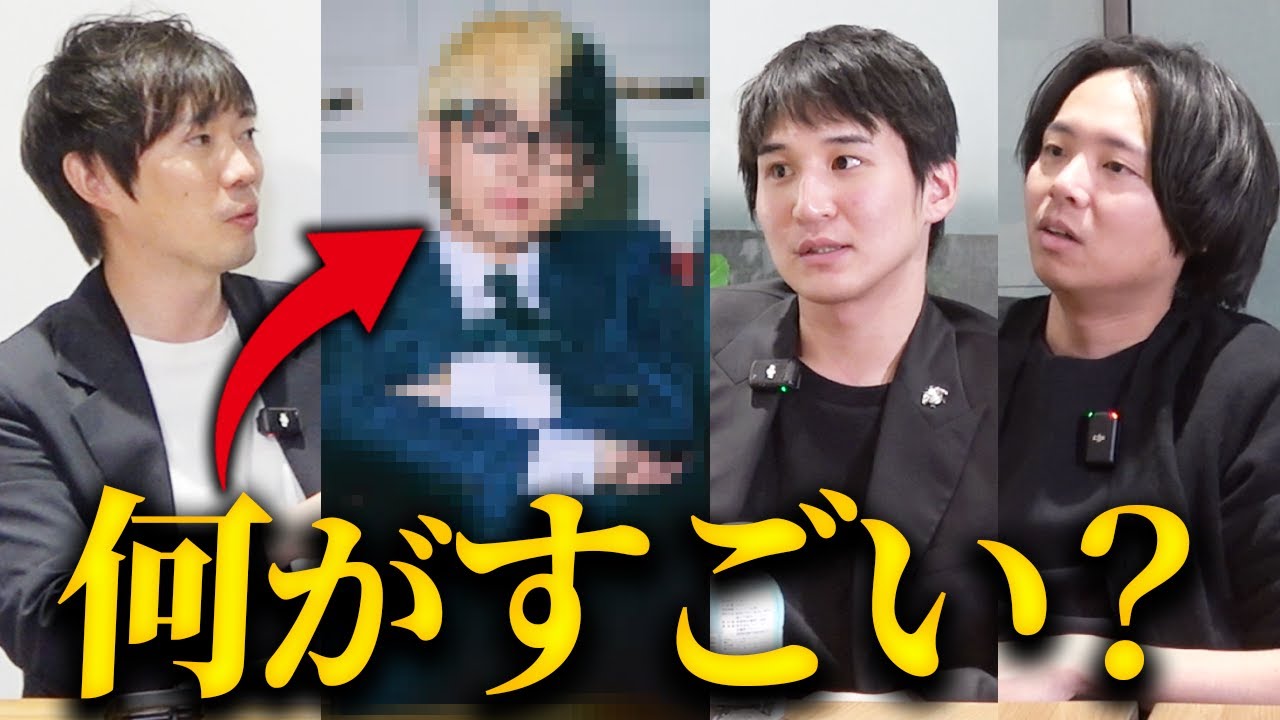 ヒカル氏について、青笹に聞いてみた｜vol.2240