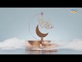 Sama Dubai Eid Mubarak ID 2022 