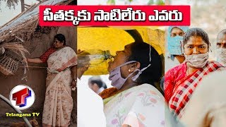 Mulugu Seethakka about Ration and Money | MLA Seethakka Videos | Telangana Tv