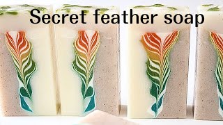 Secret Feather Soap Making - Soap Challenge Club
