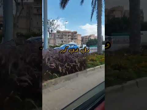 شقة لقطة جدا استلام فوري و تكملة قسط و متاح حتي 12 سنة قسط أشجار ستي Igi الحق احجز  شقة لقطة جدا استلام فوري و تكملة قسط و متاح حتي 12 سنة قسط أشجار ستي Igi الحق احجز
