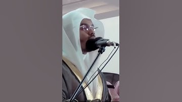 فَاعْلَمْ أَنَّهُ لَا إِلَهَ إِلَّا اللَّهُ وَاسْتَغْفِرْ لِذَنْبِكَ | ياسر الدوسري ~ سورة محمد 💛