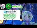 Capture de la vidéo 【歌枠/Cluster】男の娘のカラオケ配信！Clusterロビーで歌うよ！ #27　/Amaebi-Chan's Karaoke 【Vtuber】