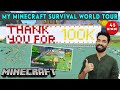 MY MINECRAFT WORLD TOUR | 100K SPECIAL | MINECRAFT SURVIVAL GAMEPLAY IN HINDI #45